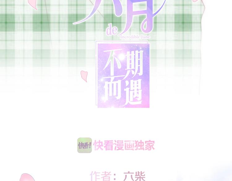 第22话 黑骑士15