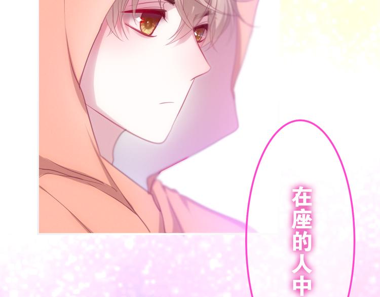 第56话 不想错过你了1