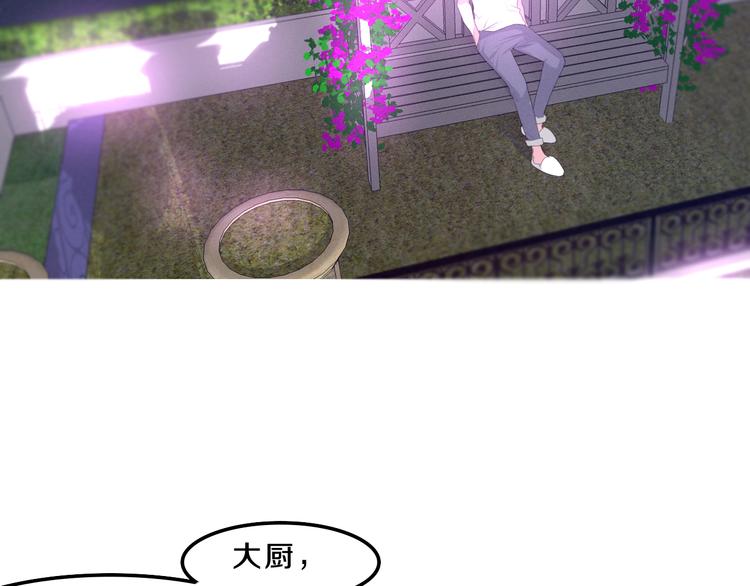 第56话 不想错过你了74