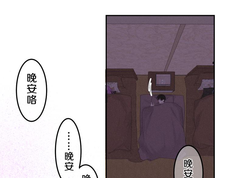 第59话 还往哪儿躲呢？39