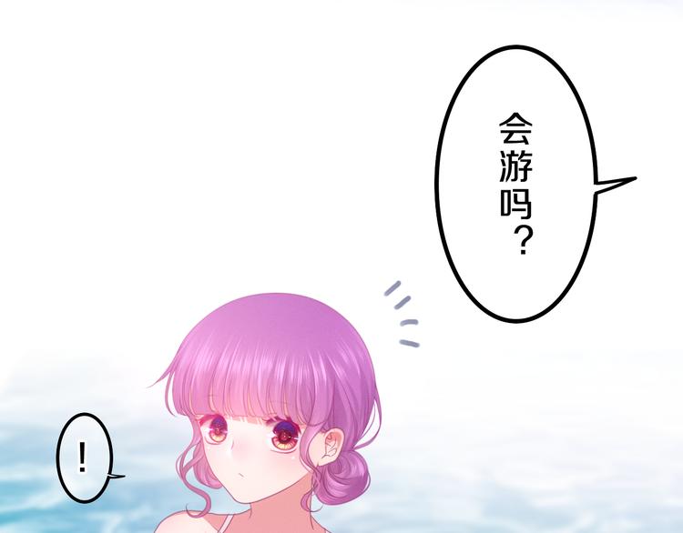 第58话 害羞的抓狂了27
