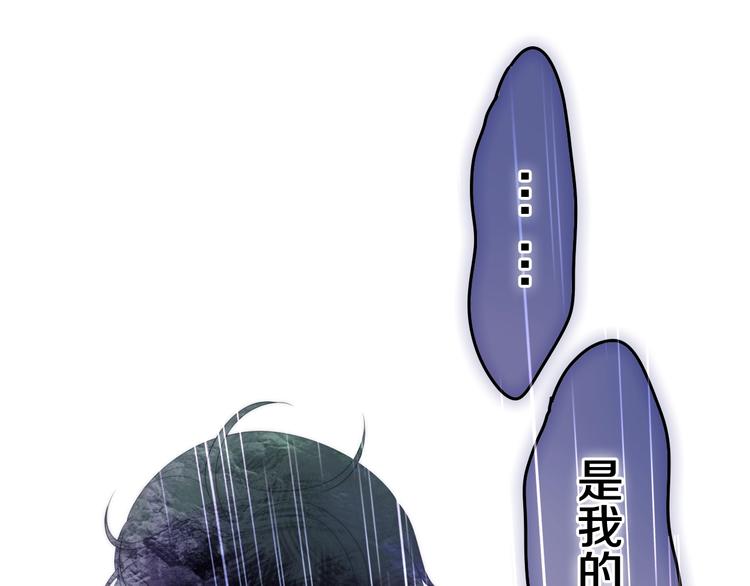 第38话 坚决的告白！85