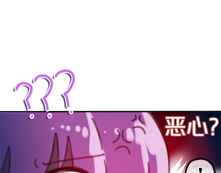 第3话 他竟然怕黑52