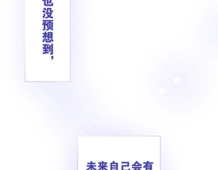 第30话 超害羞42