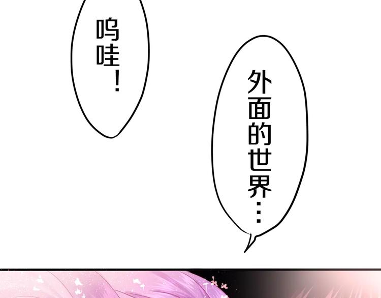 番外1（下） 圣诞奇妙夜6