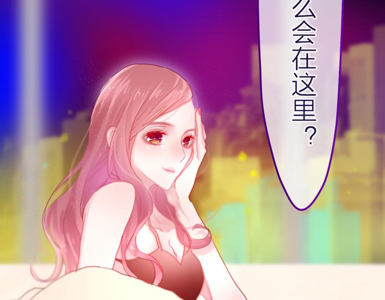 第4话 来做有趣的事95