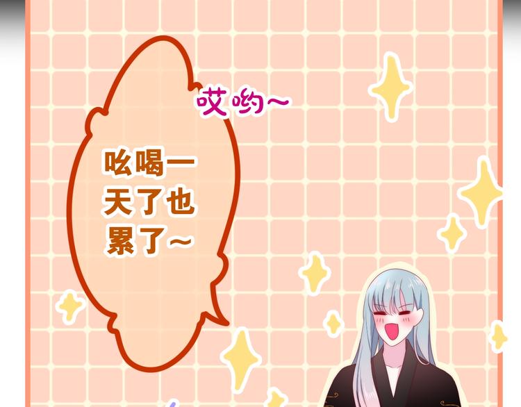 第41话 告白之冷猫159