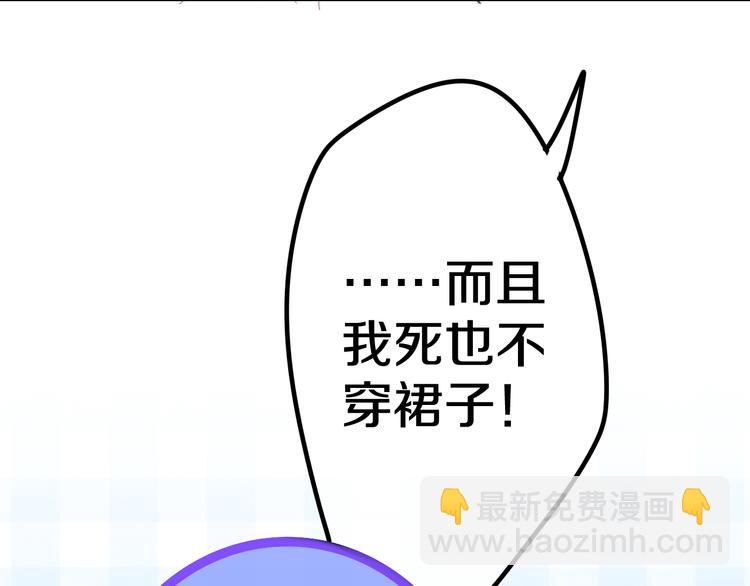 第11话 眼中的星星~137