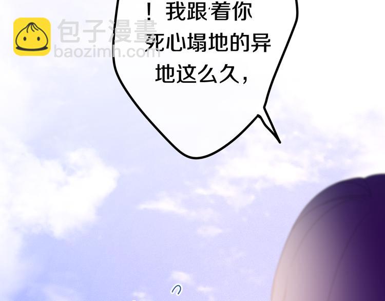 第8话 我相信你23