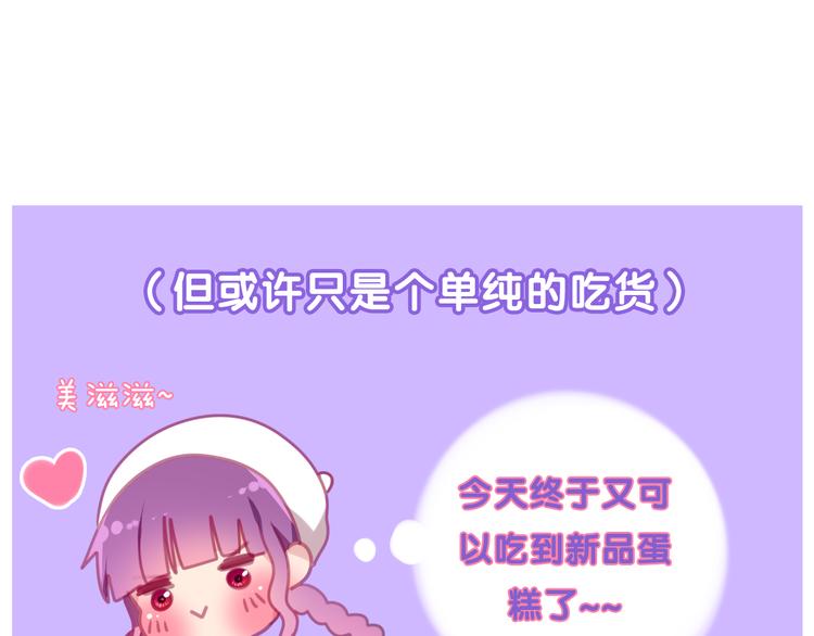 第52话 心动到昏厥21