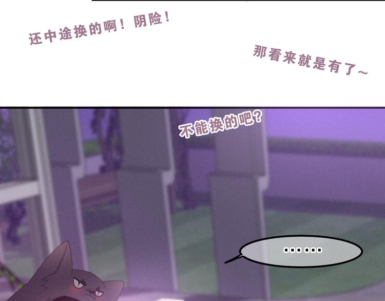 第56话 不想错过你了11