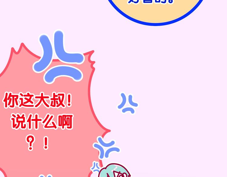 第12话 “不期而遇”32