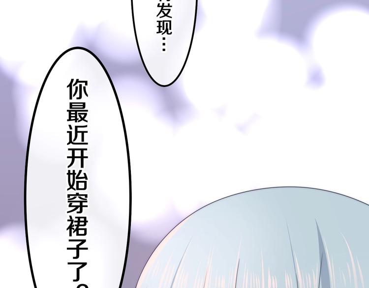 第39话 我的答案59