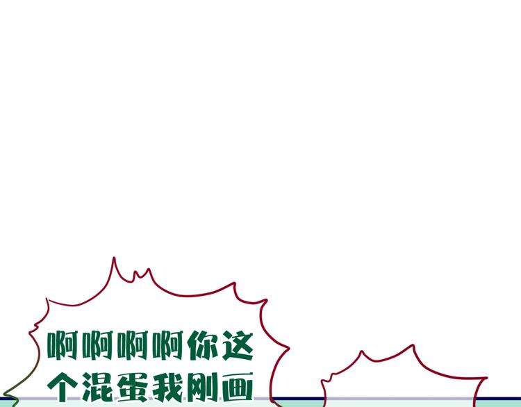 第3话 他竟然怕黑65