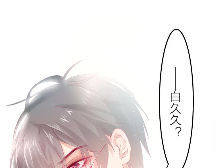 第1话 新邻居100