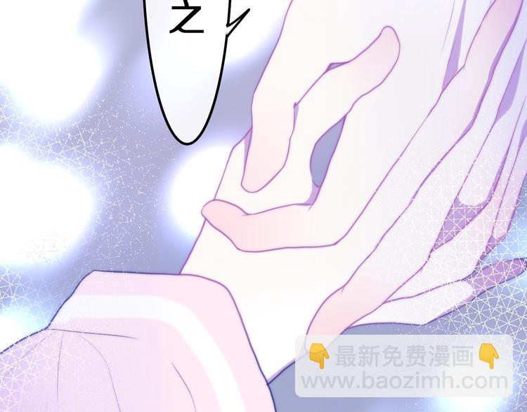 第38话 坚决的告白！101