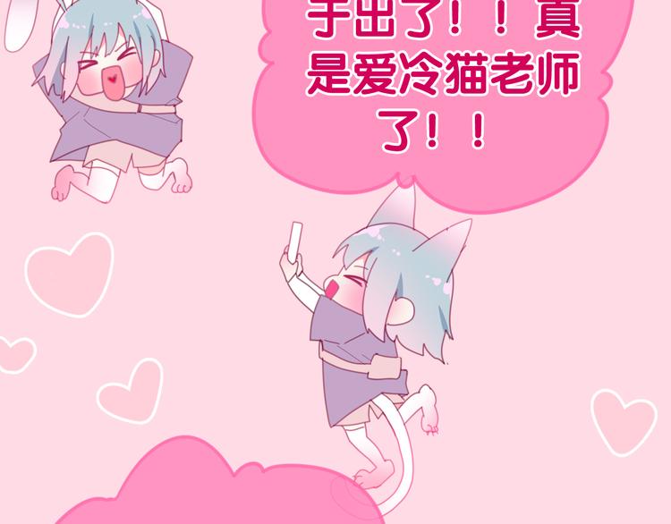 第1话 我是许之之95