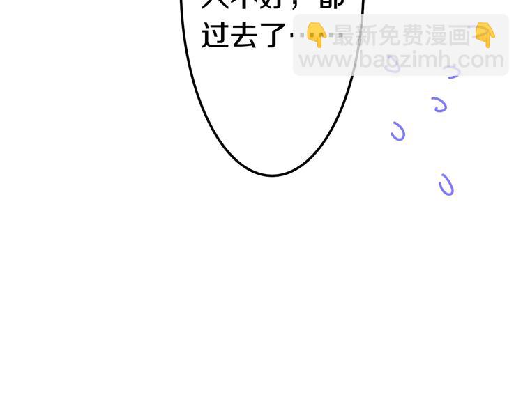 第17话 生日快乐75