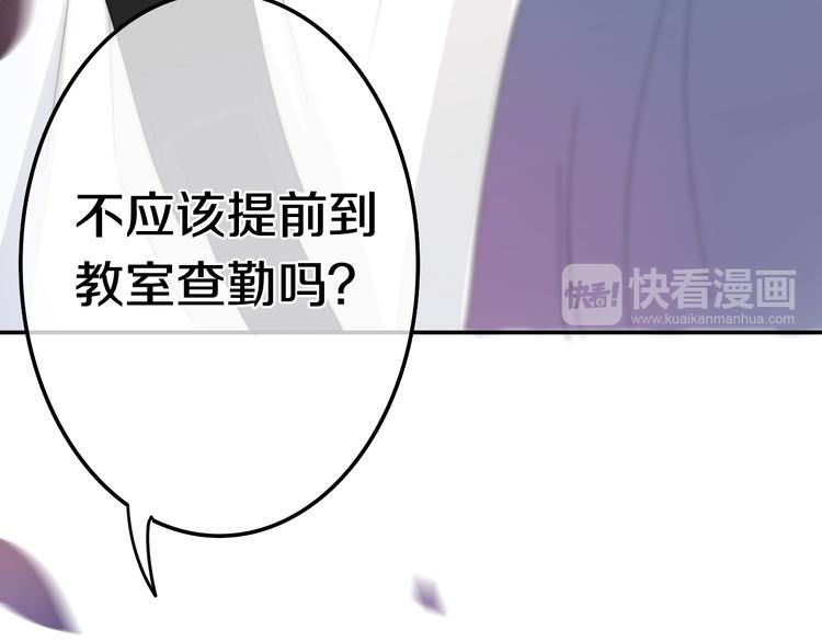 第2话 “白毛侠”？84