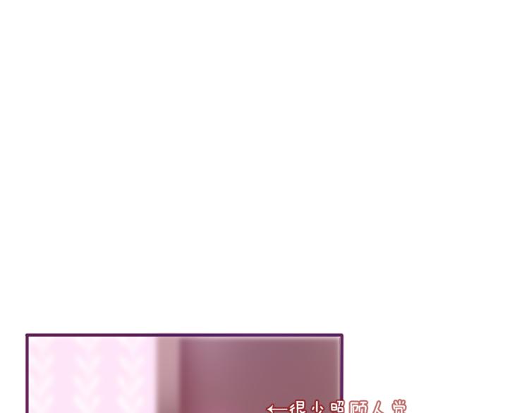 第6话 心动68
