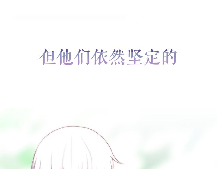 序章 不一样的Ta们！43