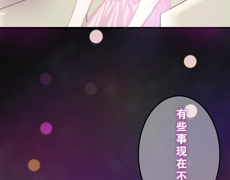 第56话 不想错过你了64