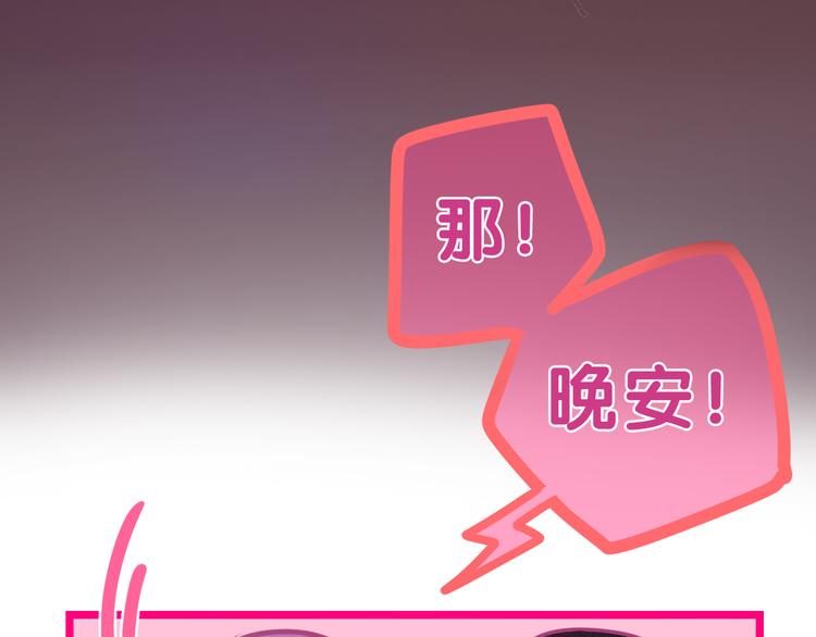 第60话 草莓牛奶13