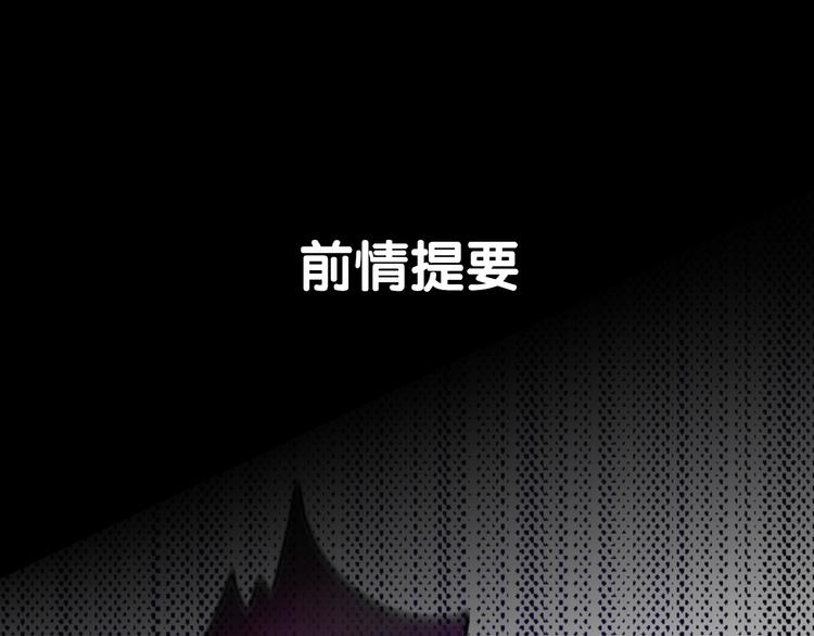 第44话 冷战0