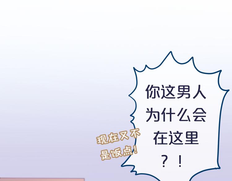 第7话  绯闻传开！？28