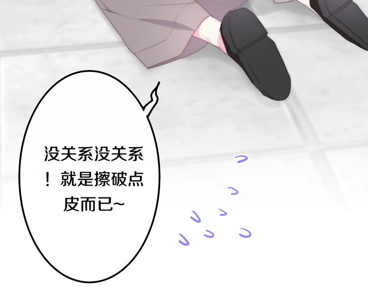 第26话 活久见！22