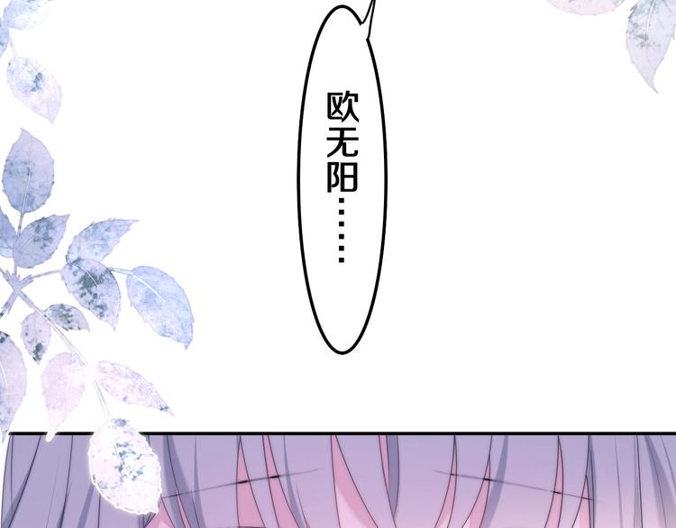 第35话 火星撞地球51