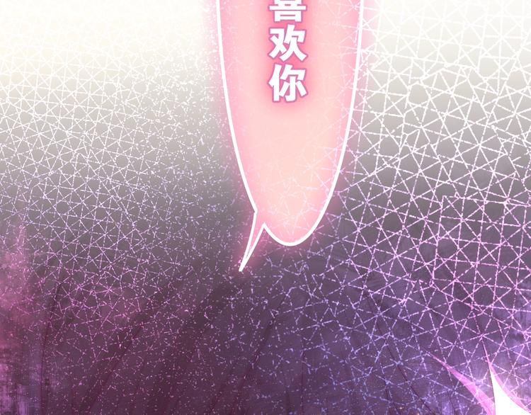 第38话 坚决的告白！138