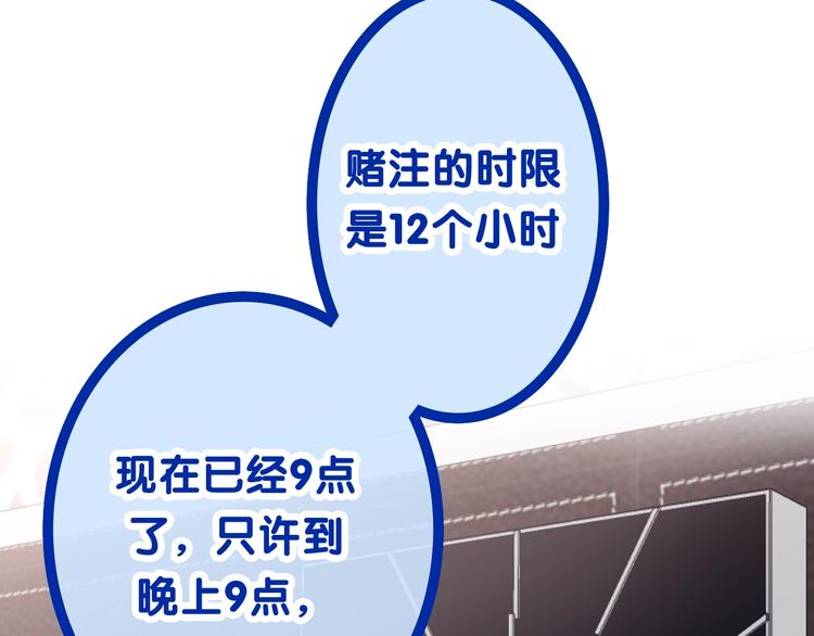 第41话 告白之冷猫135