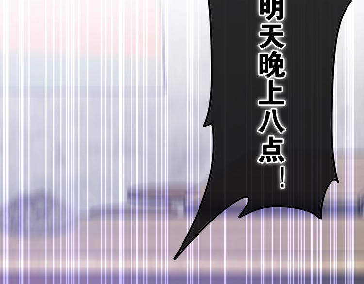 第17话 生日快乐82