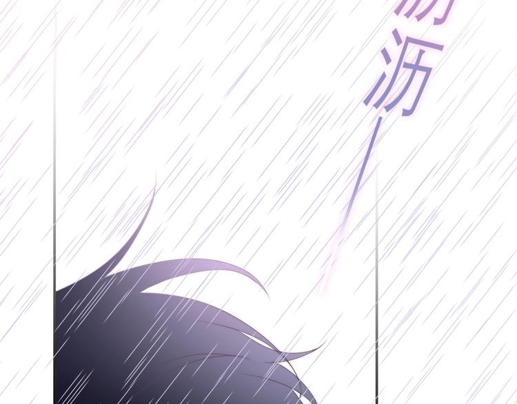 第27话 雨天漫步54
