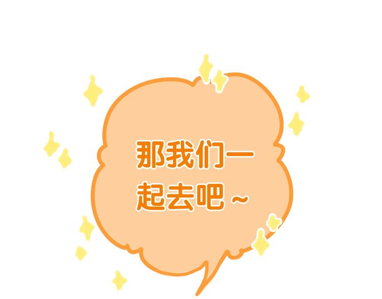 第12话 “不期而遇”63