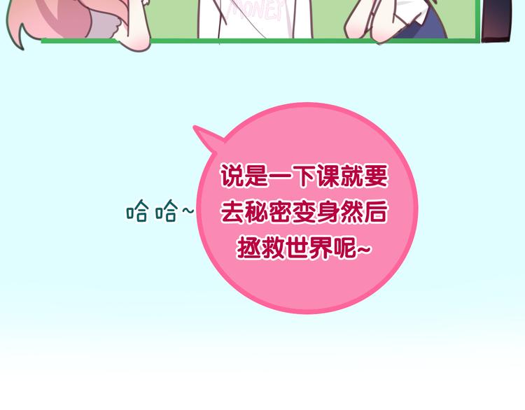 第2话 “白毛侠”？119
