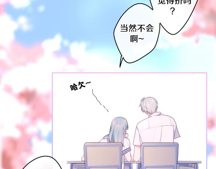 番外 不可思议的梦20