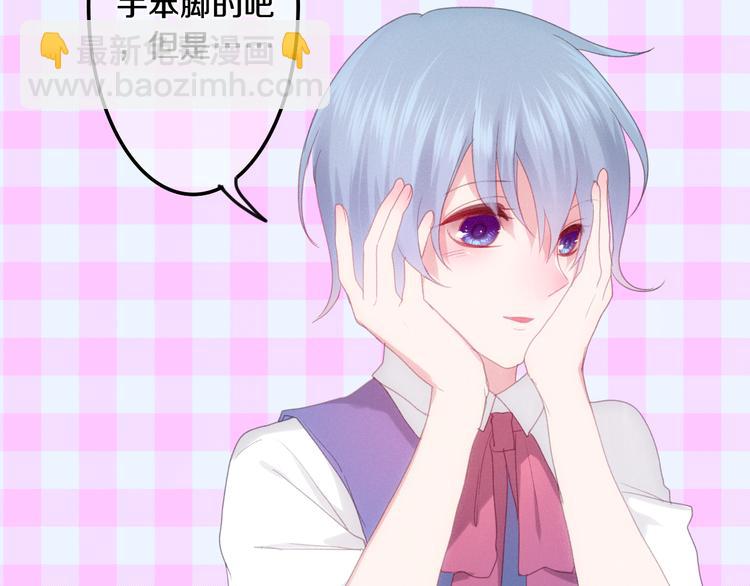 番外 弄巧成拙？13