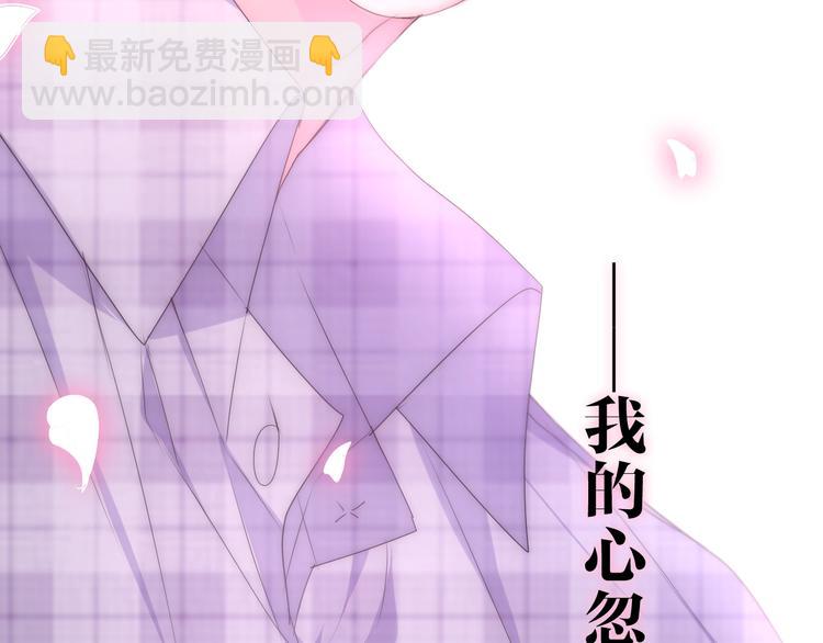 第25话 猫系男友上线49