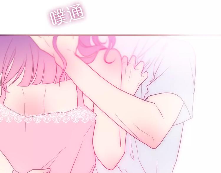 第28话 原来你怕蜘蛛66