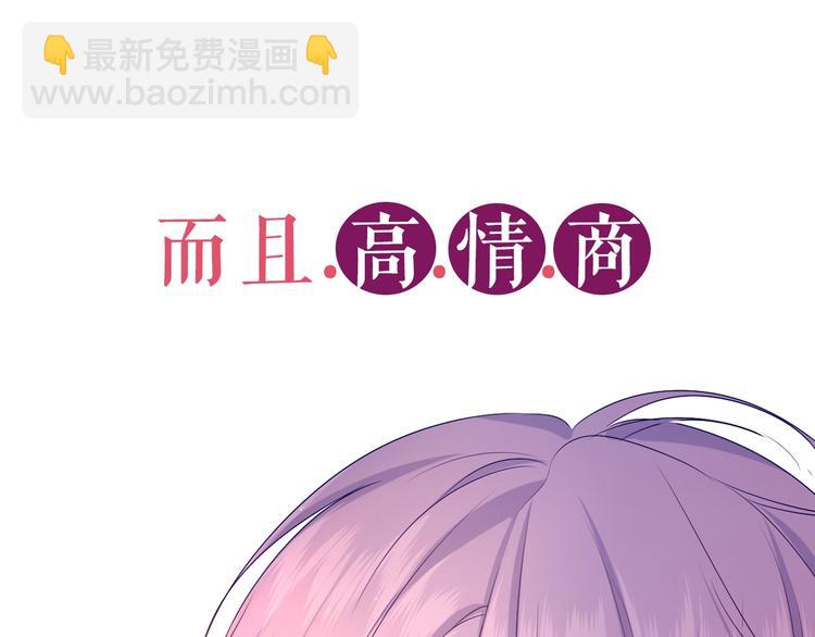 六柴新作序章 守护我的ta31