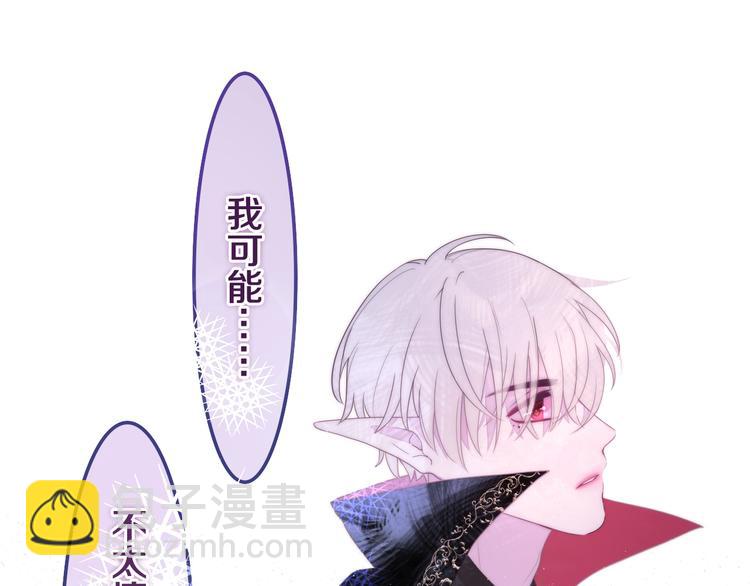 第34话 私生饭21