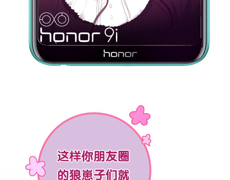 第53话 我的未来想有你114