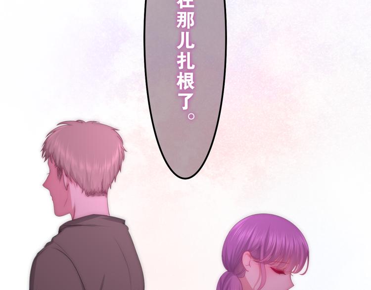 第60话 草莓牛奶65
