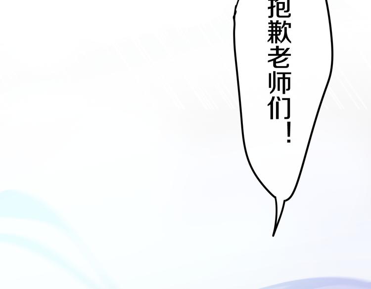 第10话 脸红透了…8