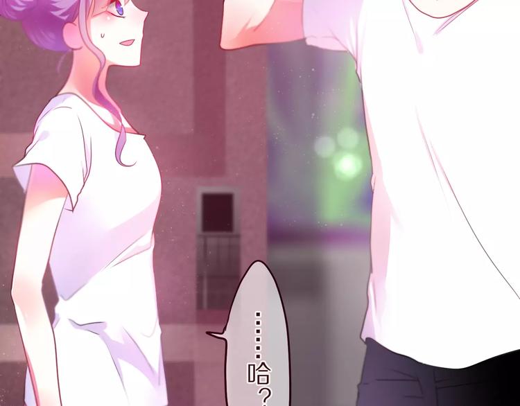 第10话 洗澡？！98