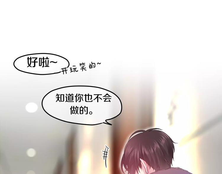 番外2  春节聚会14