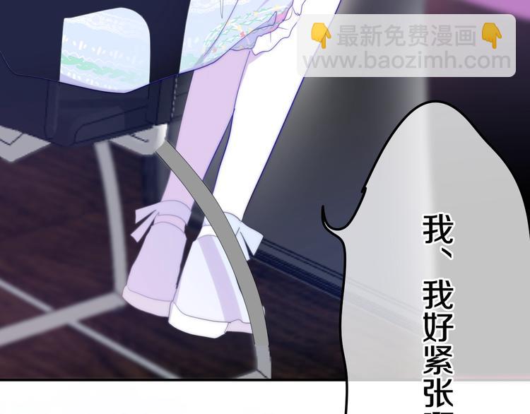 第14话 闪闪发光的眼睛105