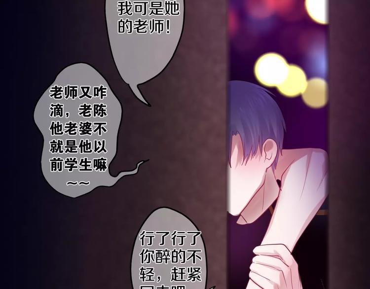 第25话 靠近你34